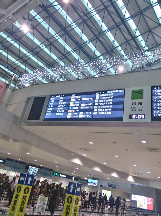 福岡空港国際線ターミナル2018年1月
