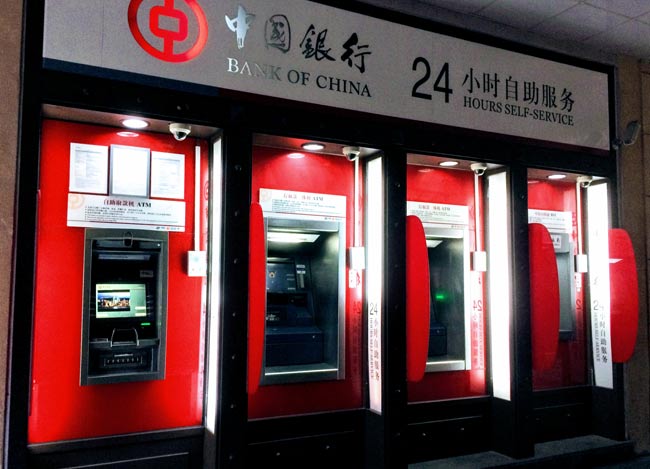 上海市内のショッピングモールの中国銀行ATM　2018年1月