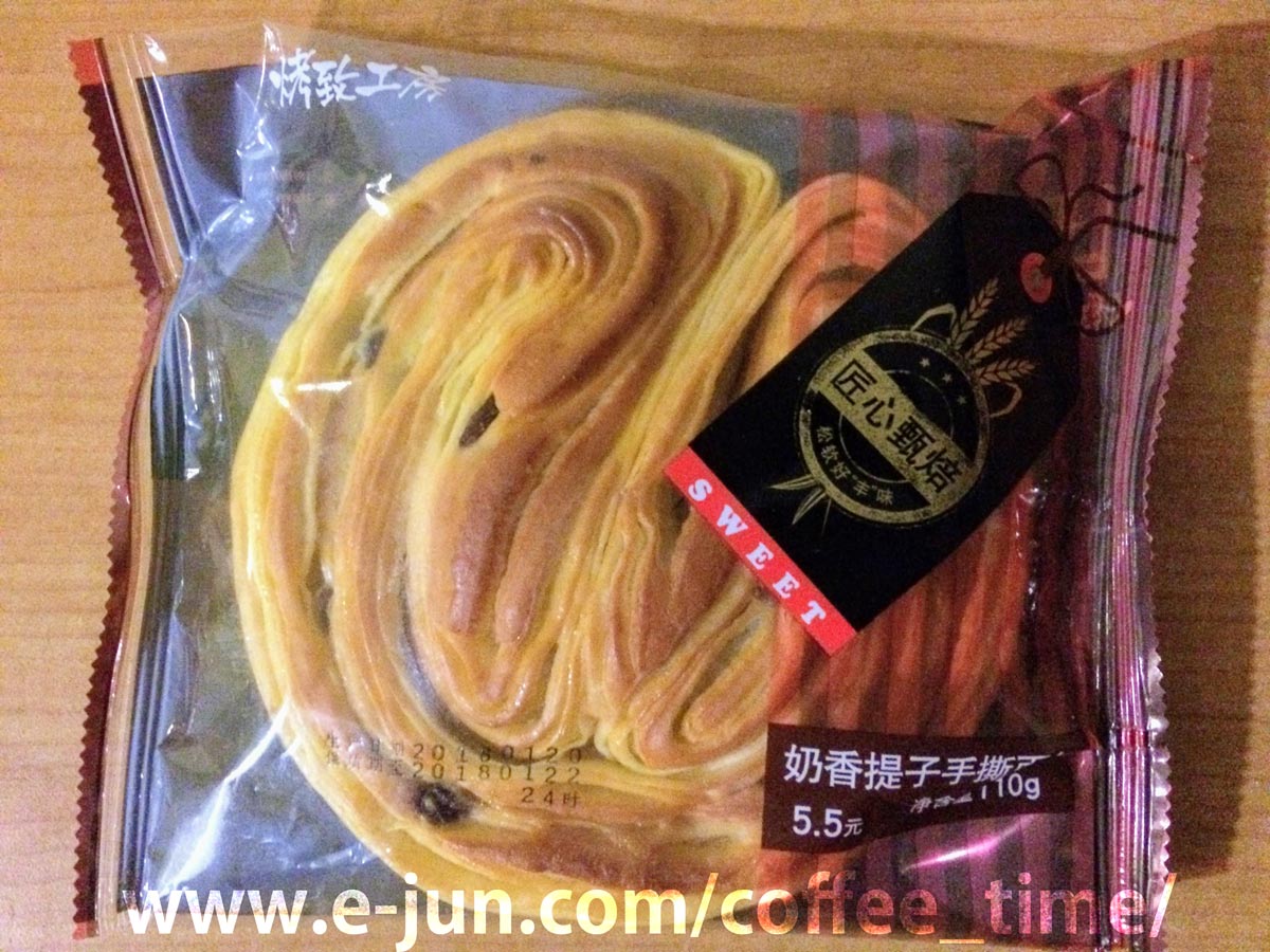 上海の地下鉄のファミリーマートで買った菓子パン